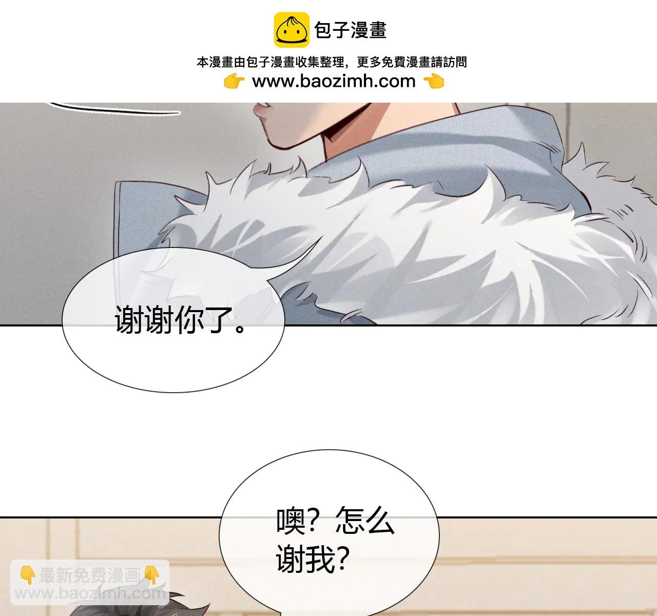 第55话 哄我