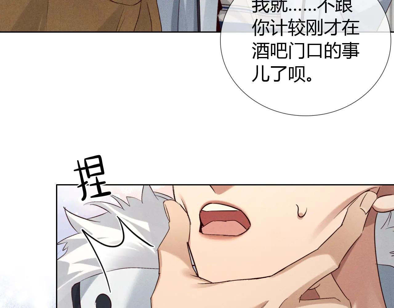 第55话 哄我