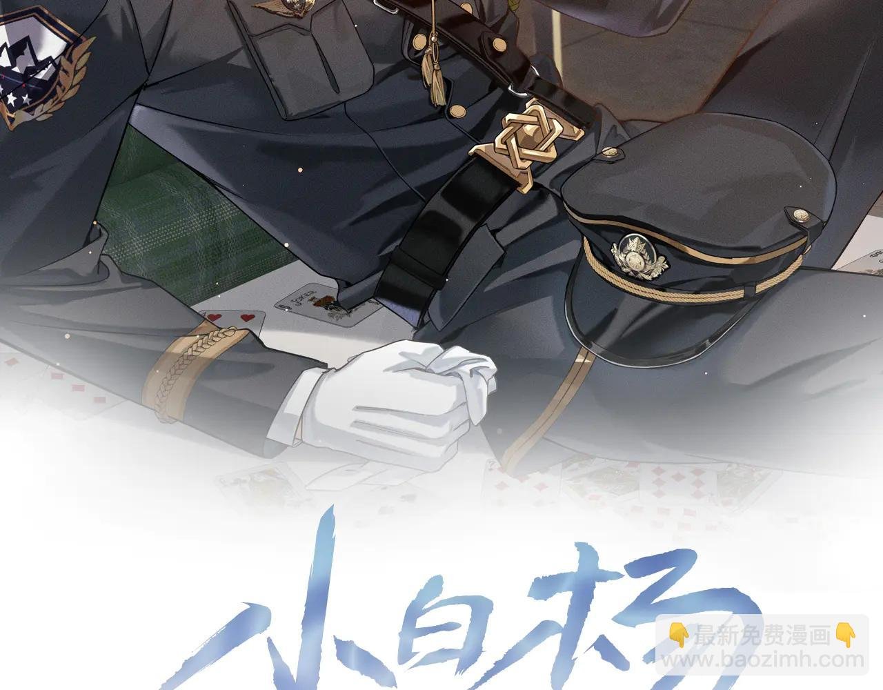第55话 哄我