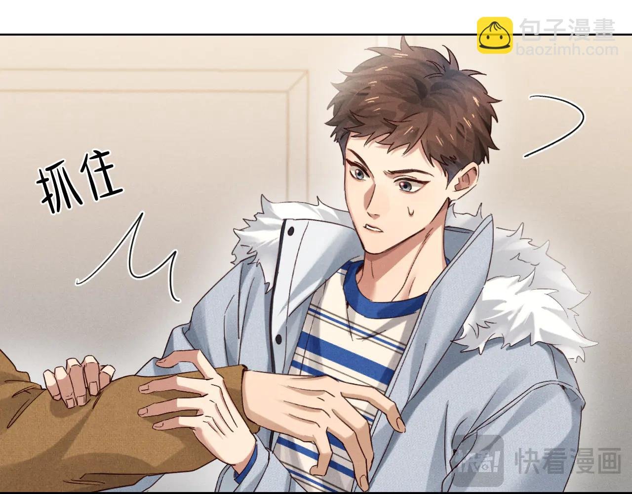 第55话 哄我