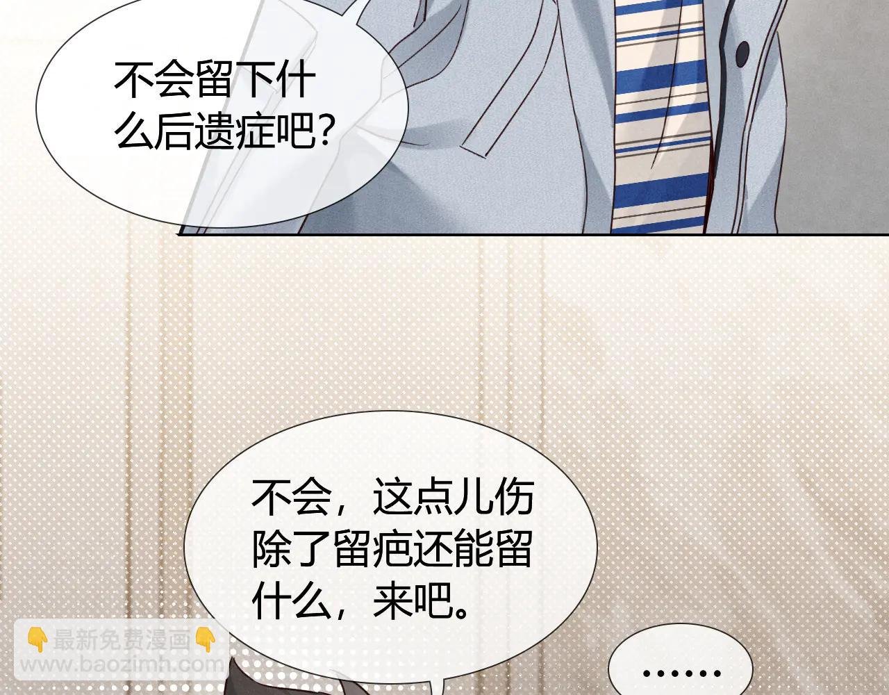 第55话 哄我