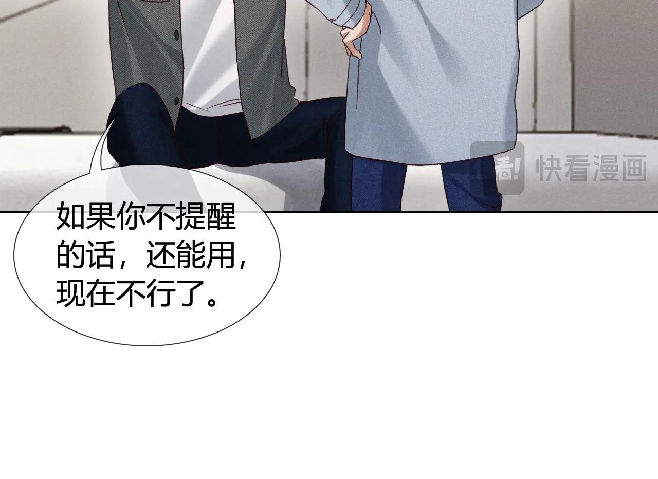 第55话 哄我