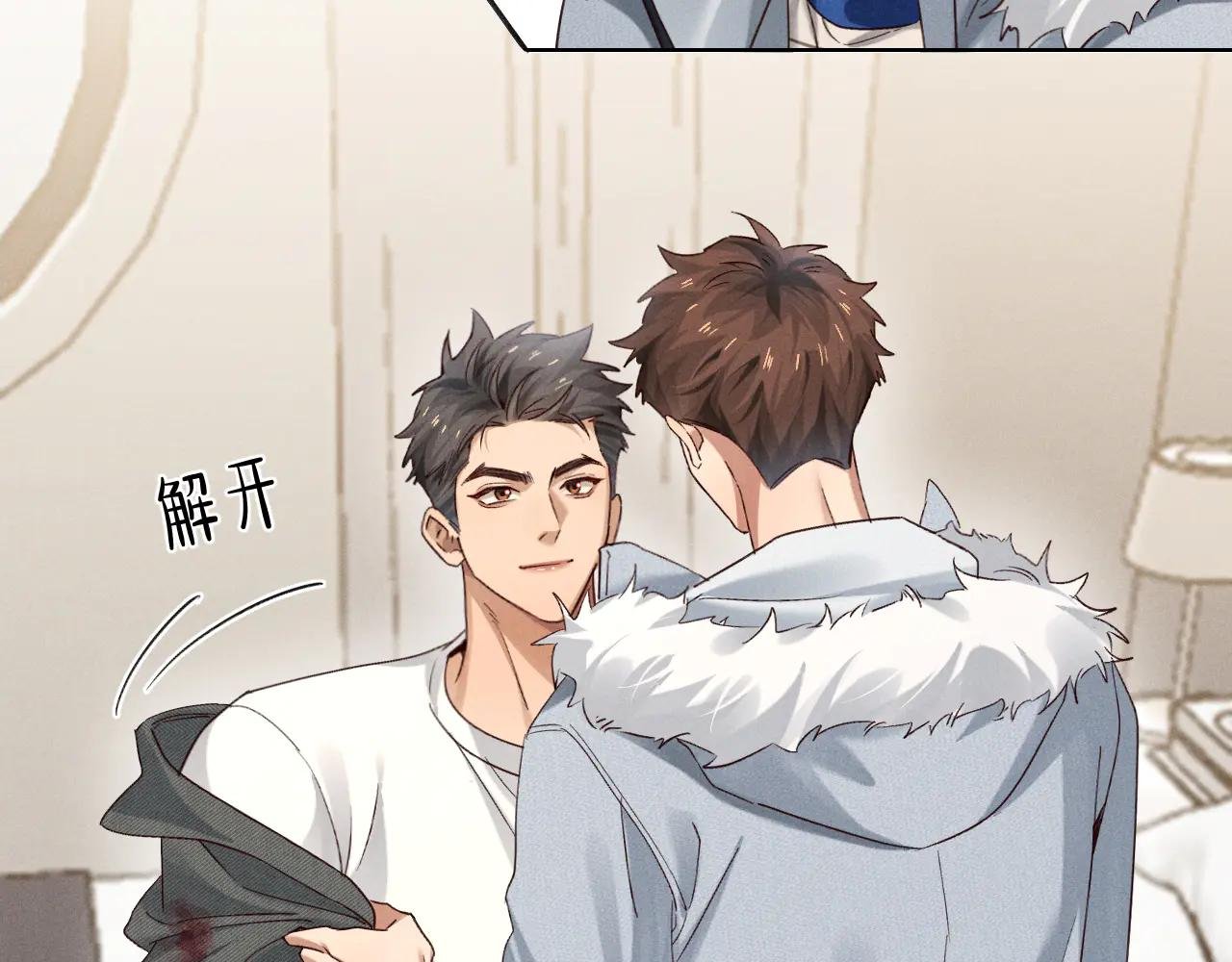 第55话 哄我