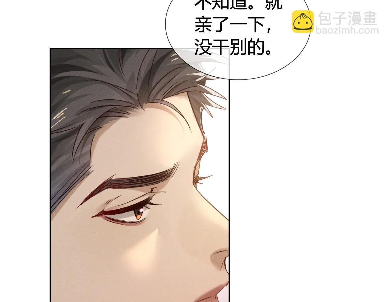 第55话 哄我
