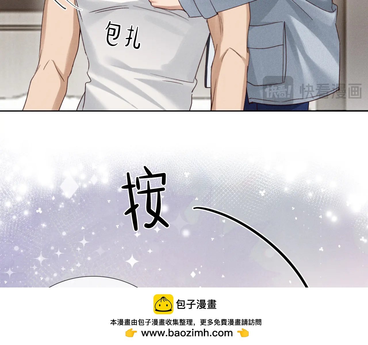 第55话 哄我
