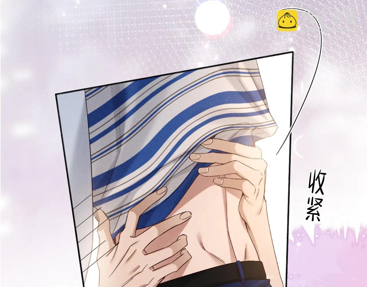 第56话 更进一步的关系