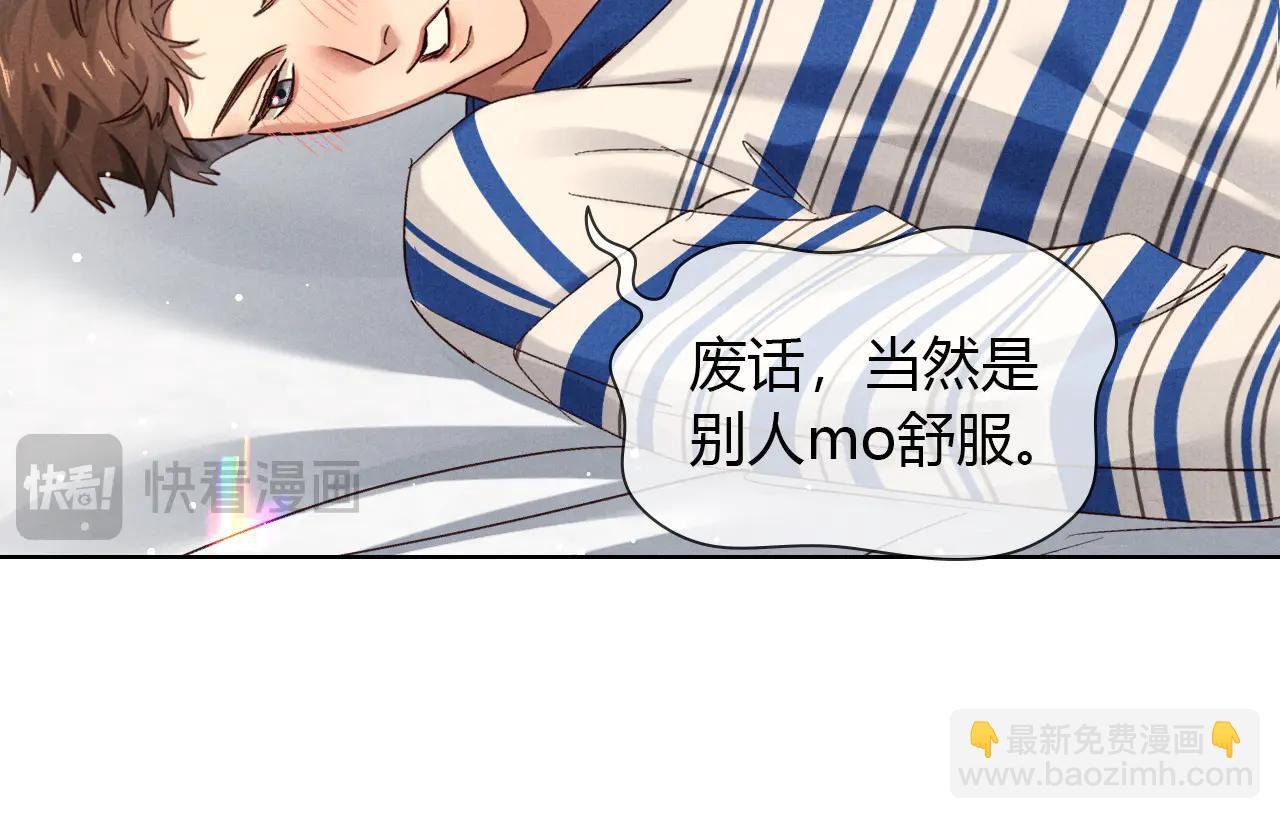 第56话 更进一步的关系