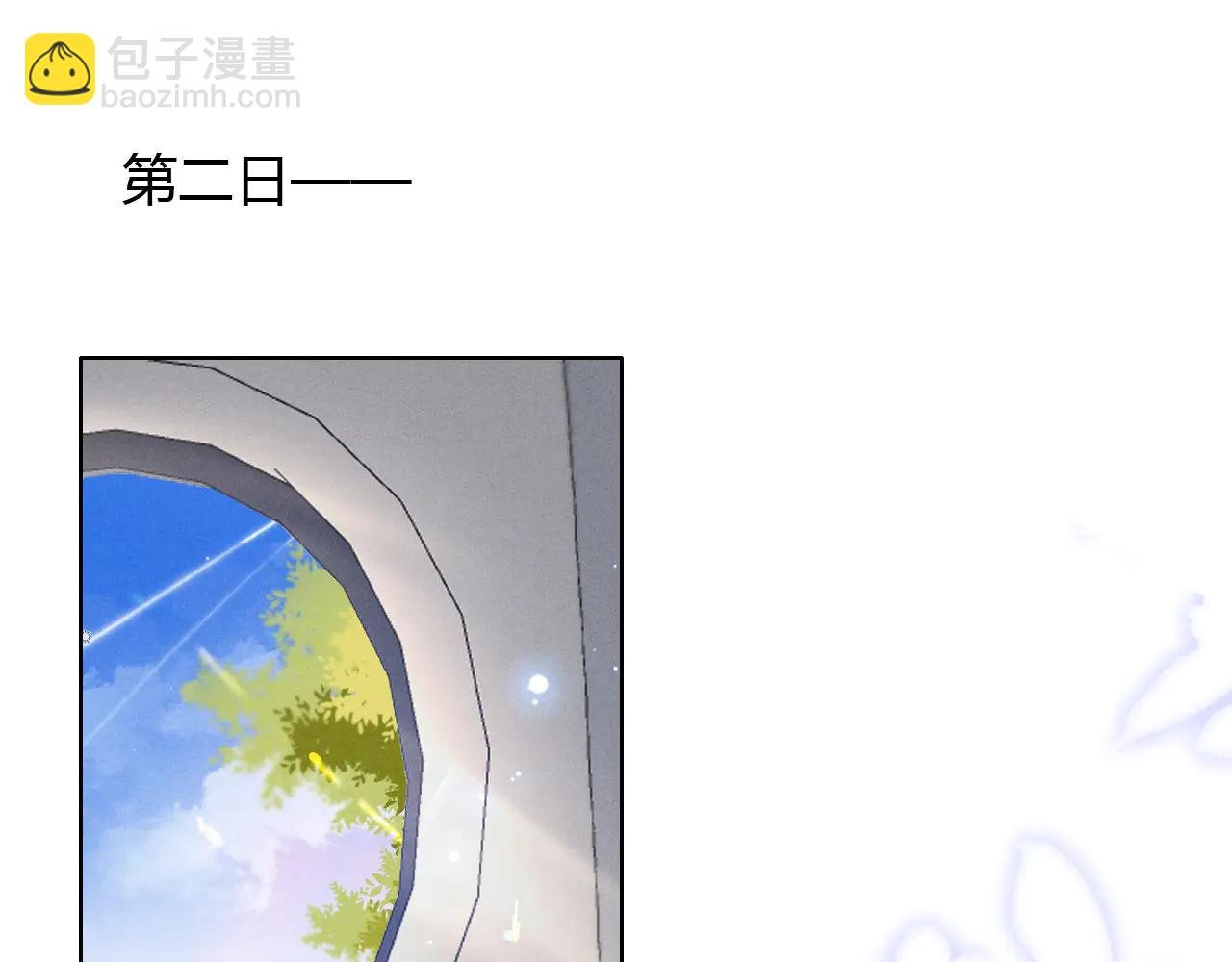 第56话 更进一步的关系
