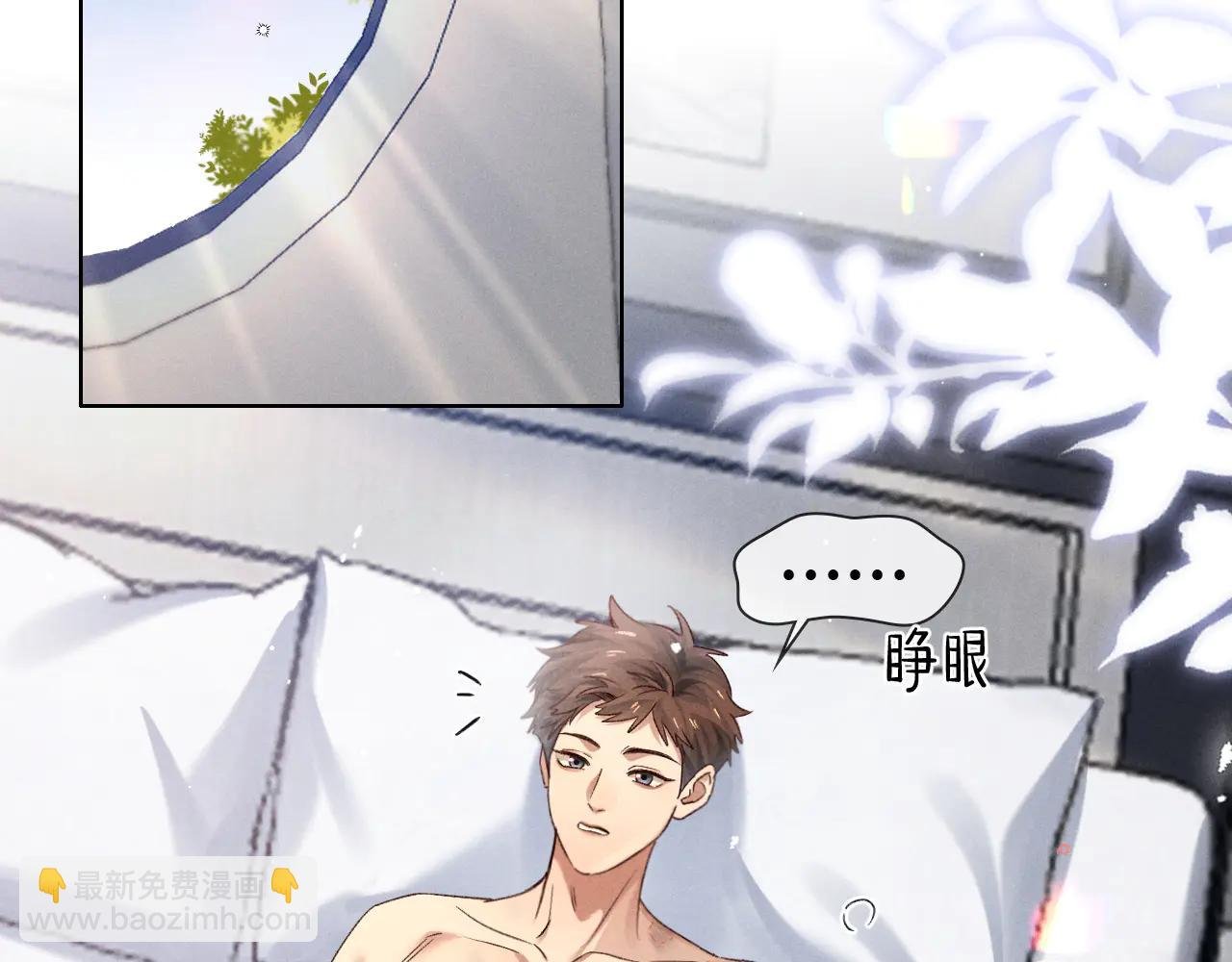 第56话 更进一步的关系