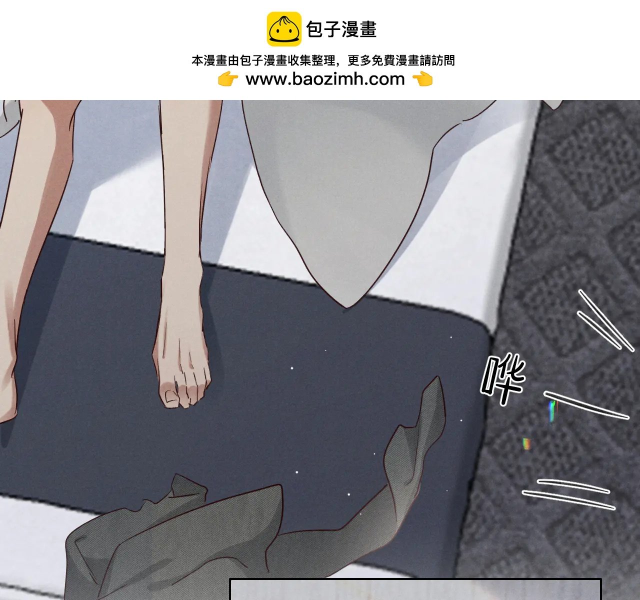 第56话 更进一步的关系