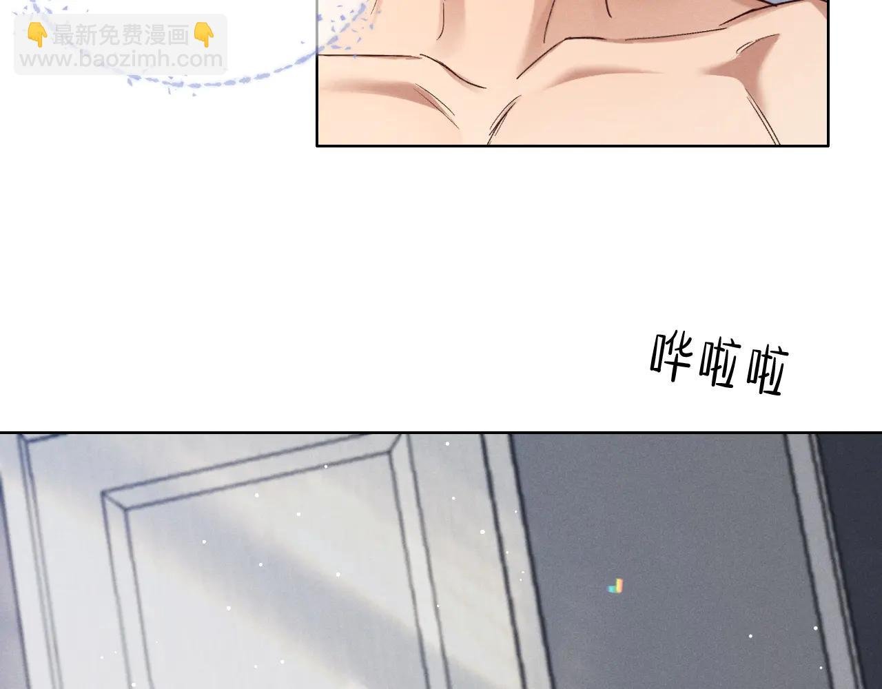 第56话 更进一步的关系