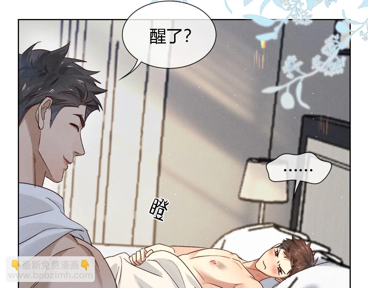 第56话 更进一步的关系