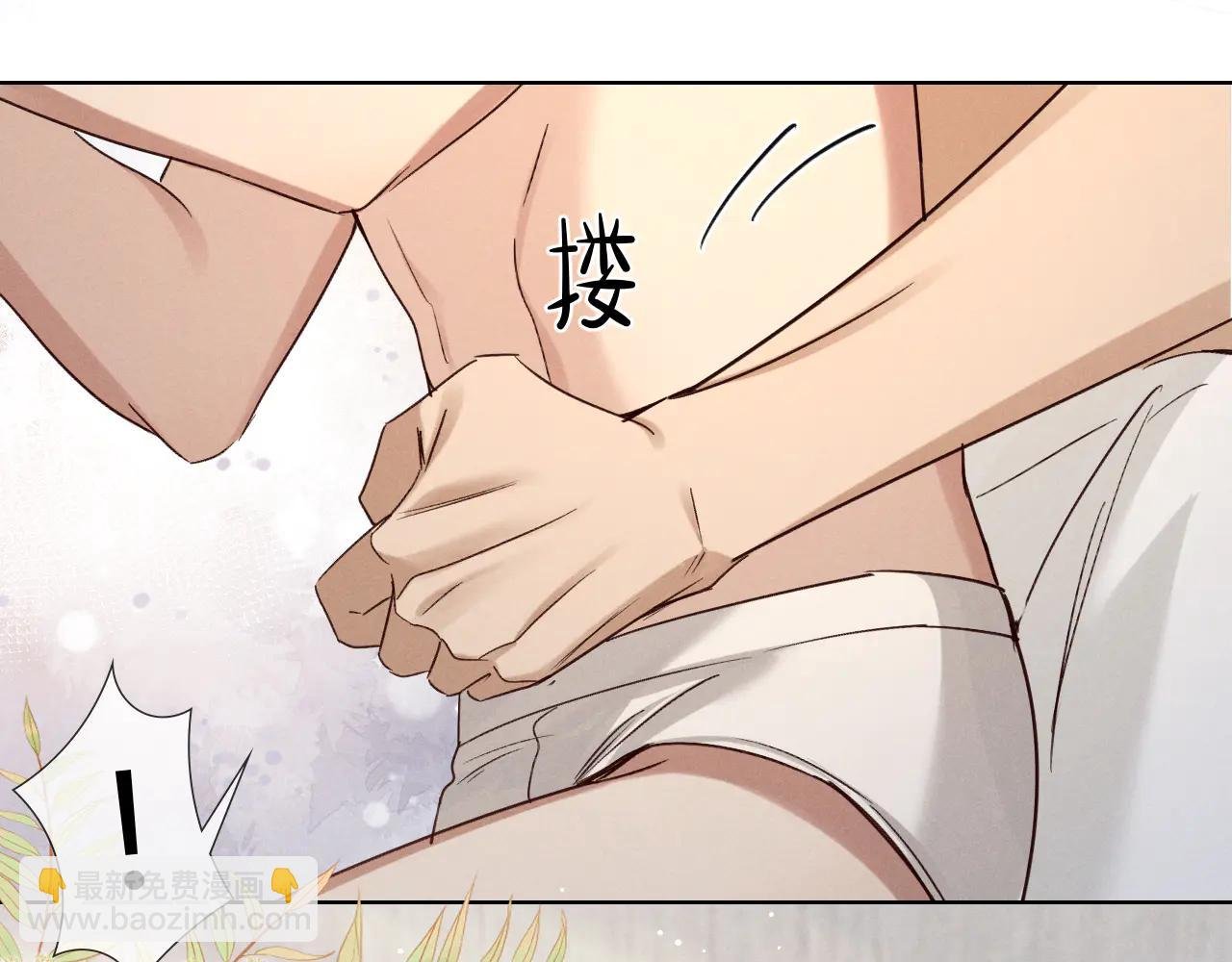 第56话 更进一步的关系