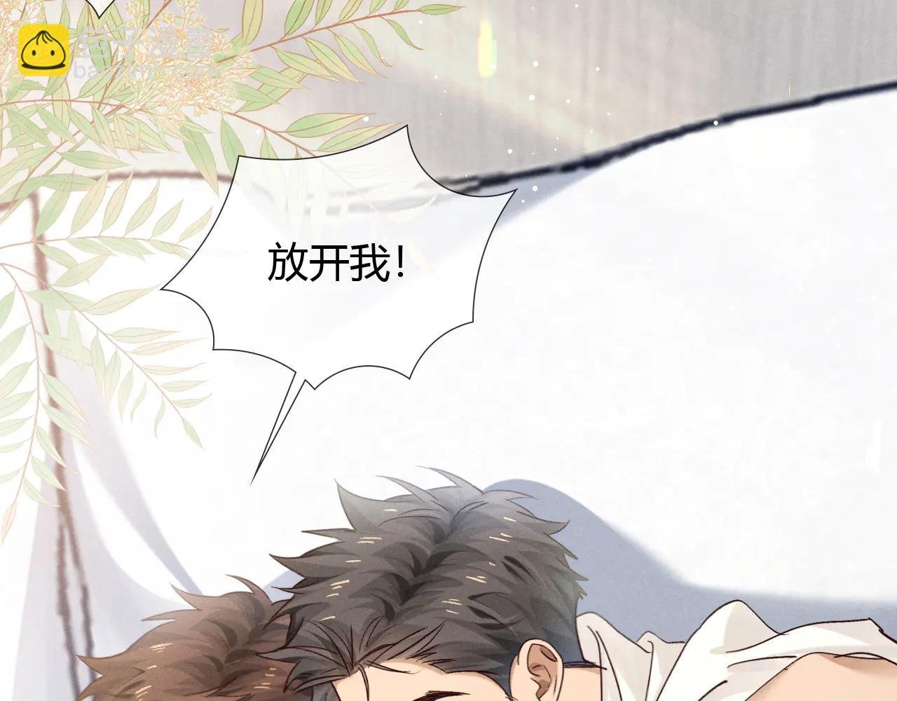第56话 更进一步的关系