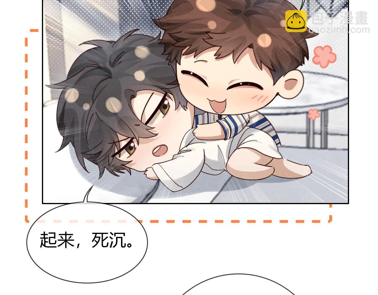 第57话 小时候的事