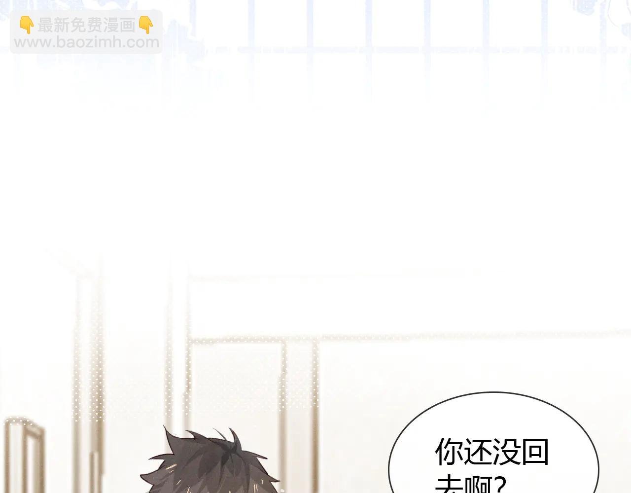 第57话 小时候的事