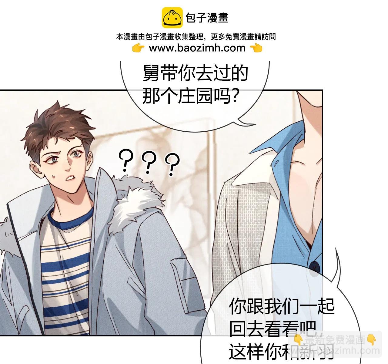 第57话 小时候的事