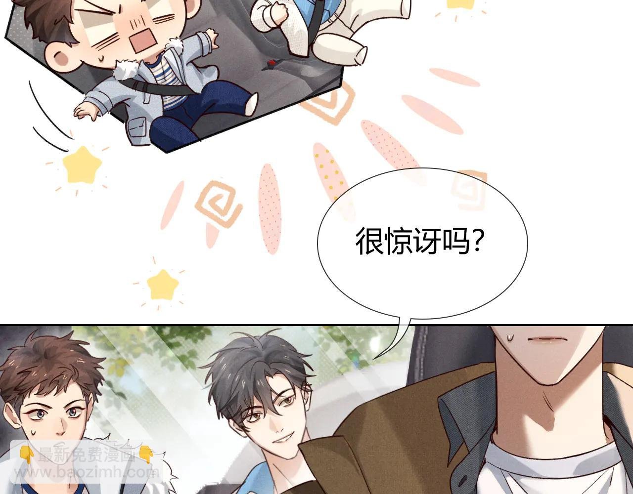 第57话 小时候的事
