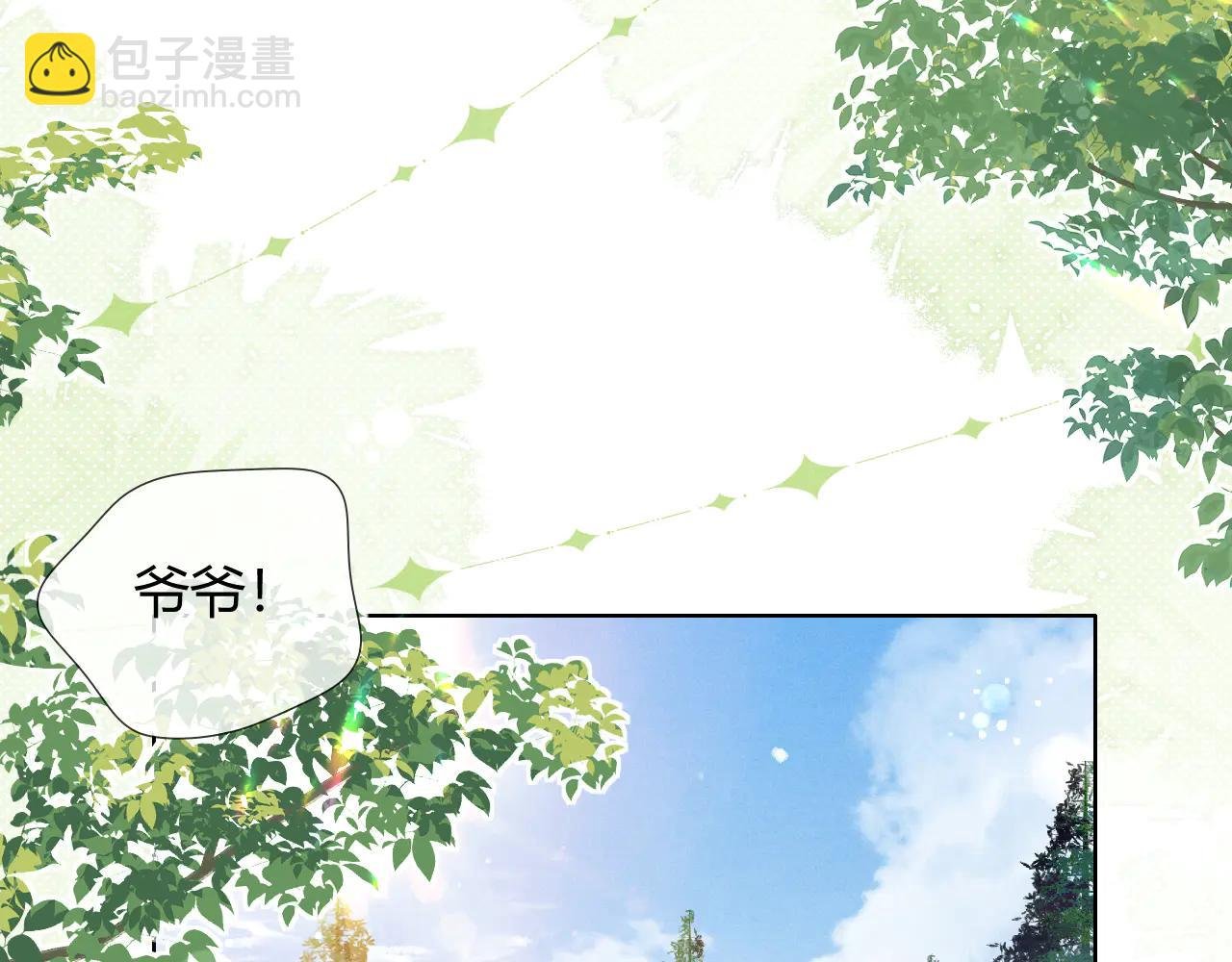 第57话 小时候的事