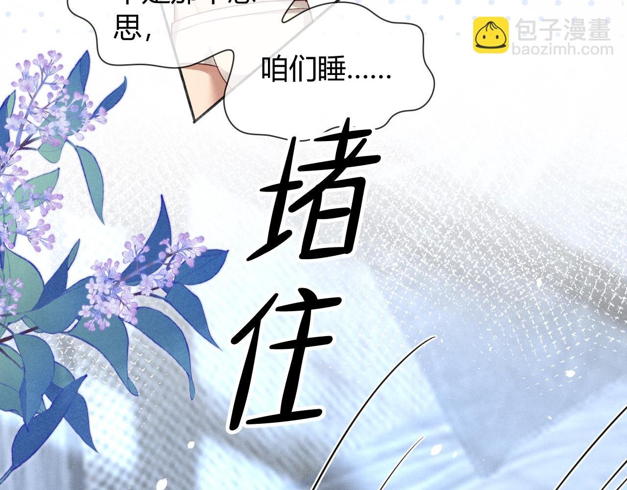 第41话 大哥，饶了我吧！