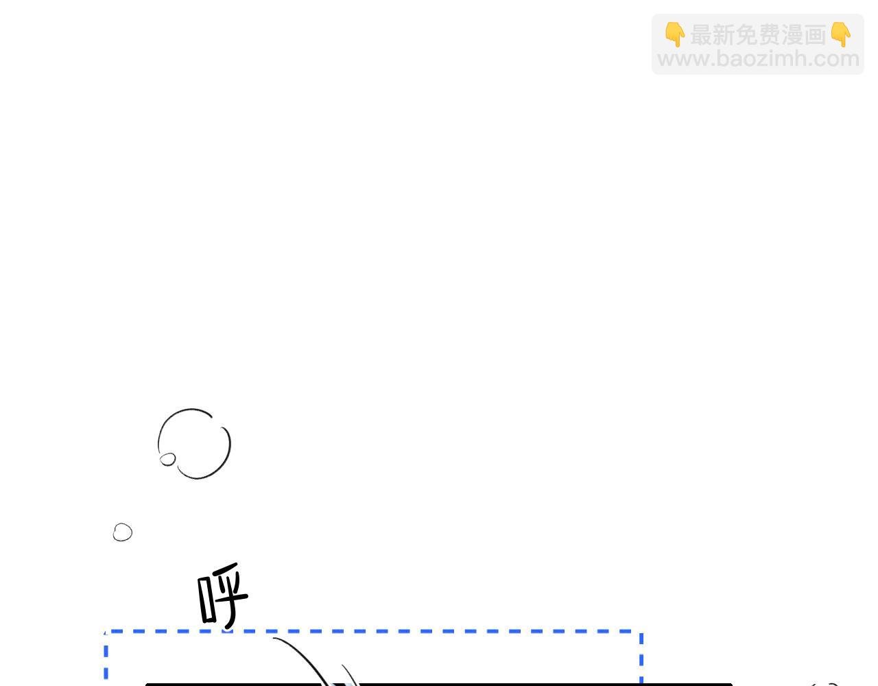 第41话 大哥，饶了我吧！