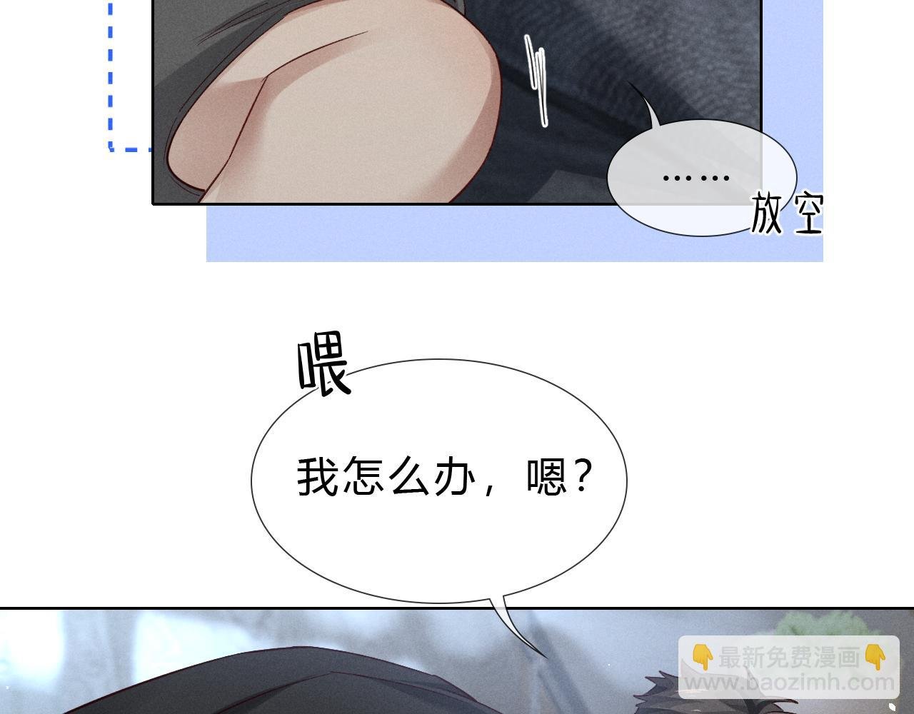 第41话 大哥，饶了我吧！