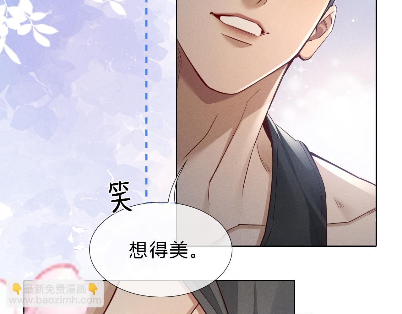 第41话 大哥，饶了我吧！