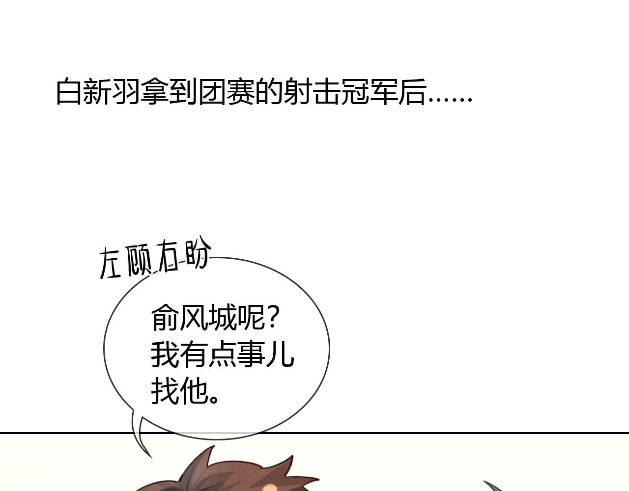 担忧
