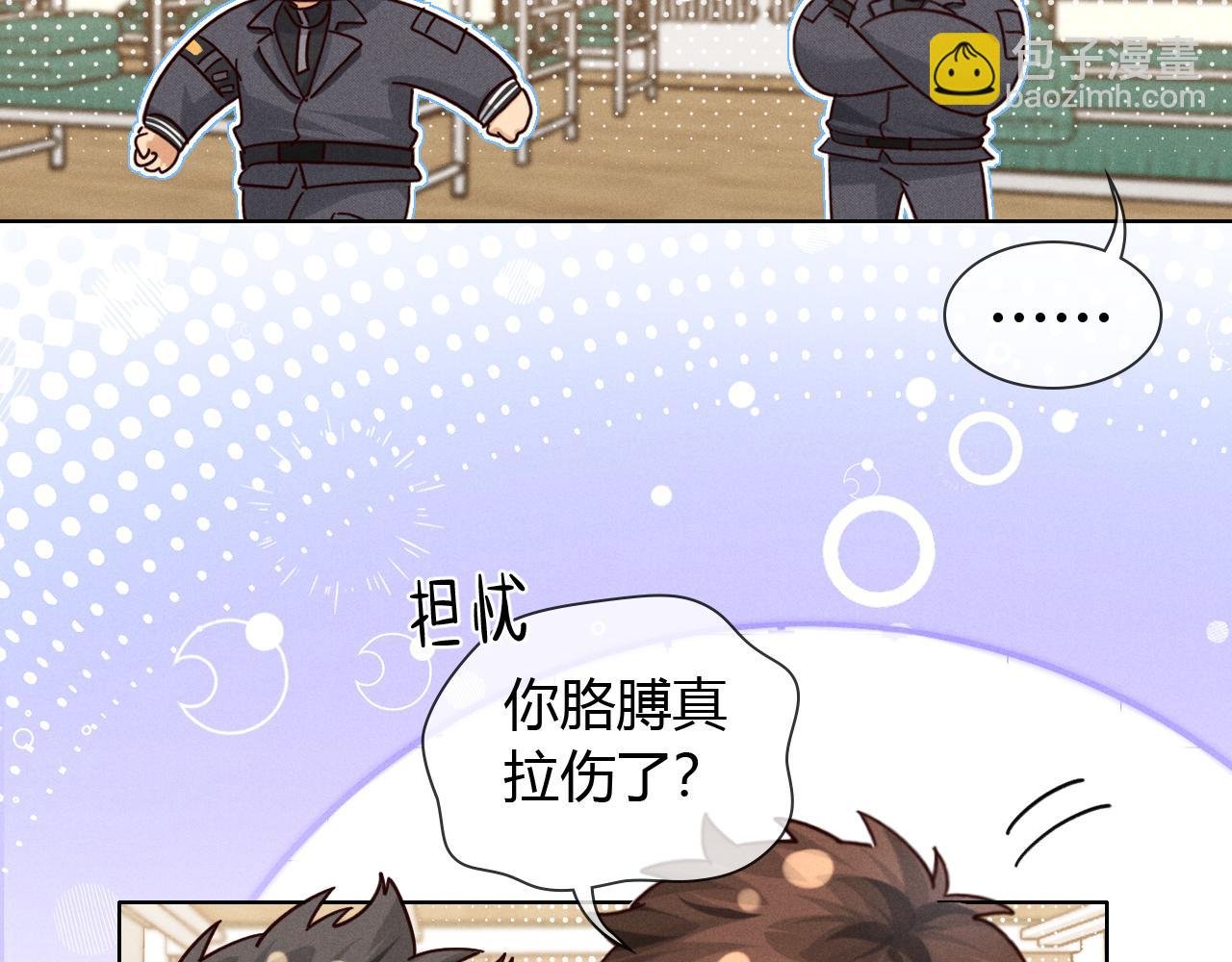 担忧