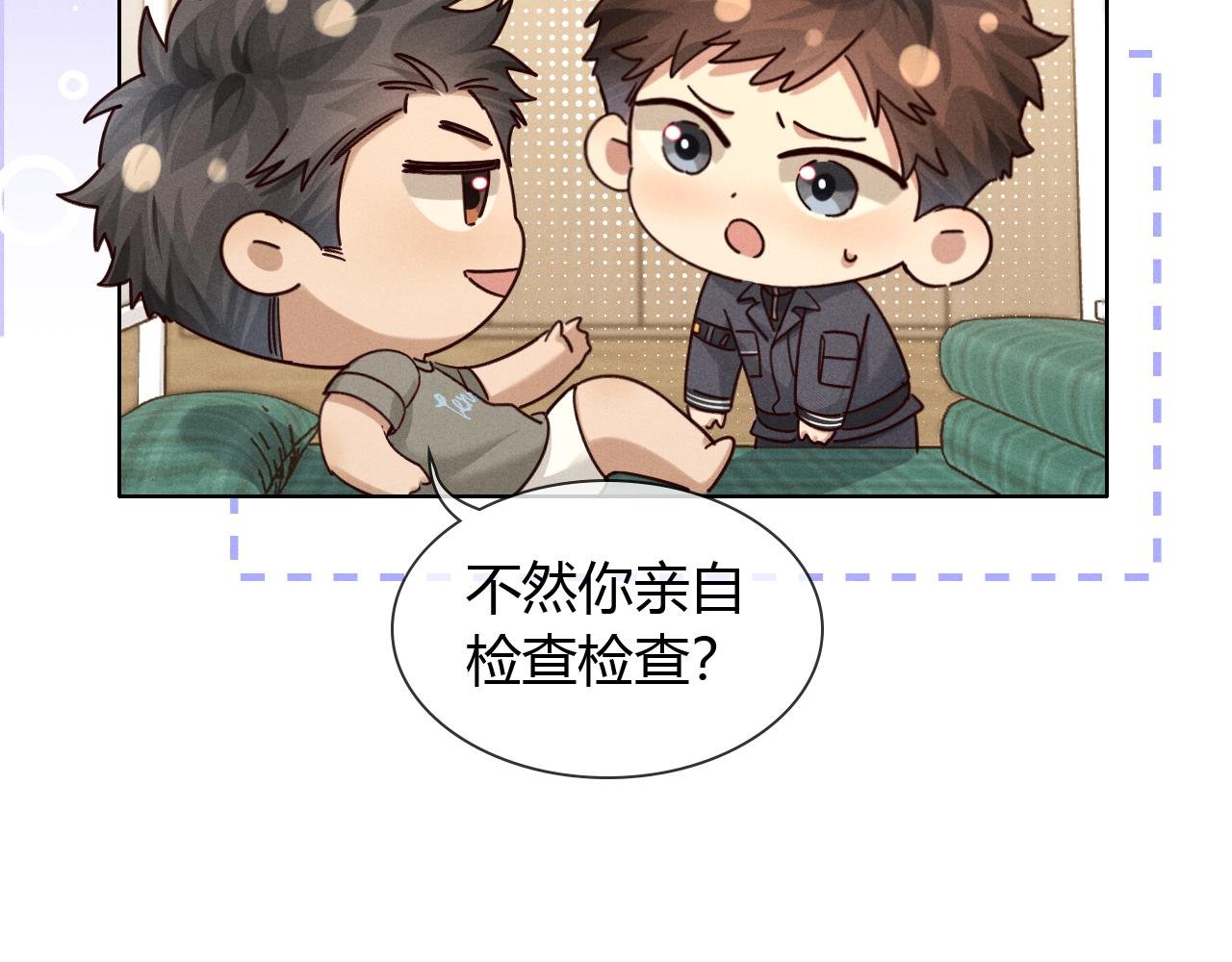 担忧