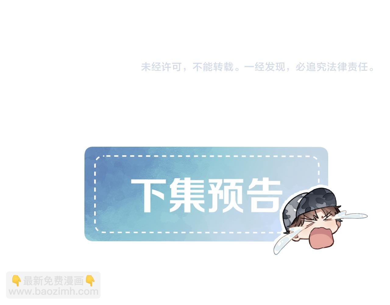 担忧