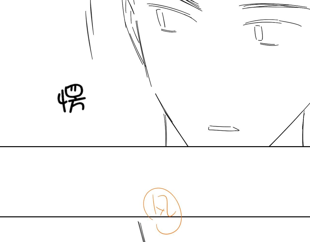 担忧