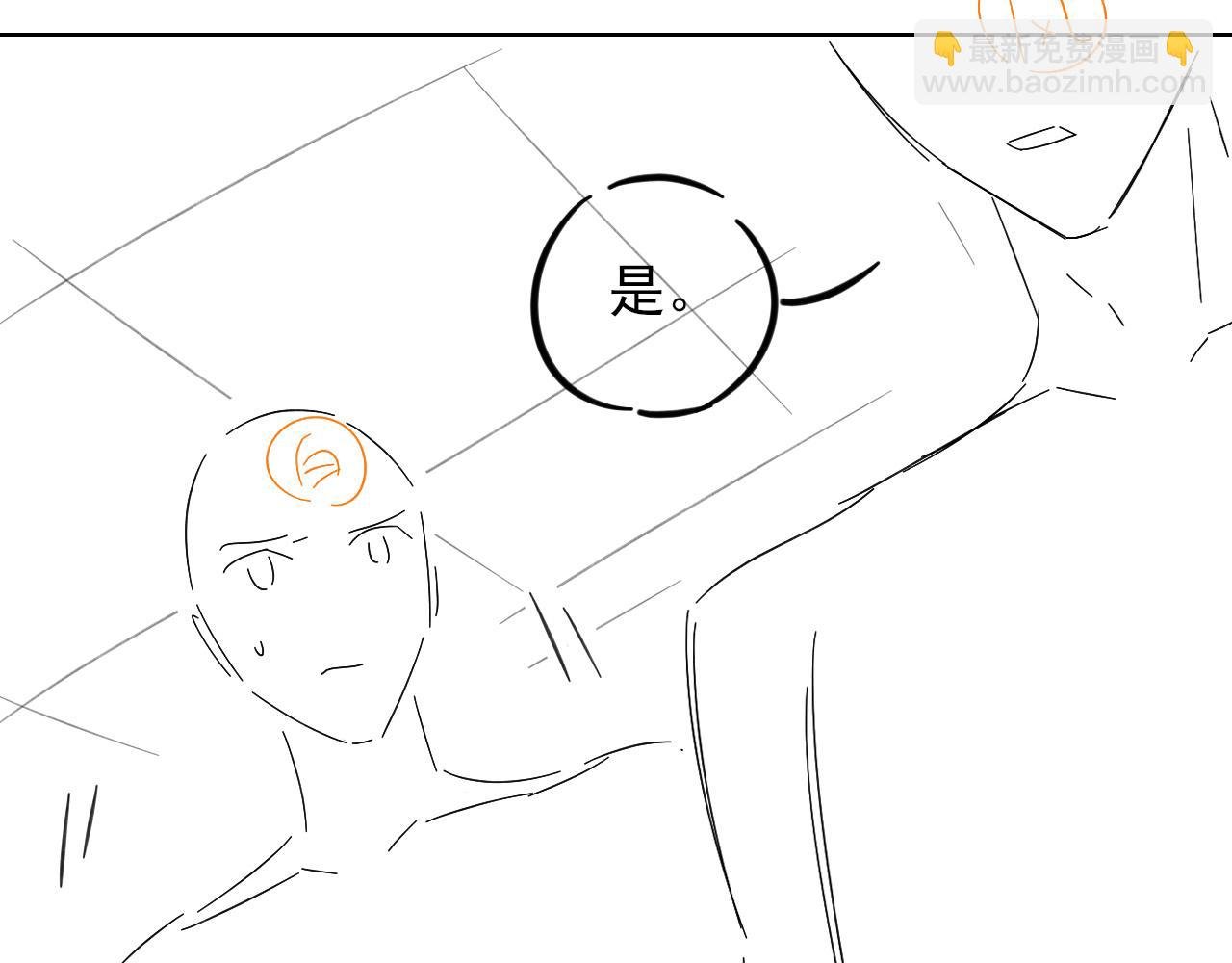 担忧