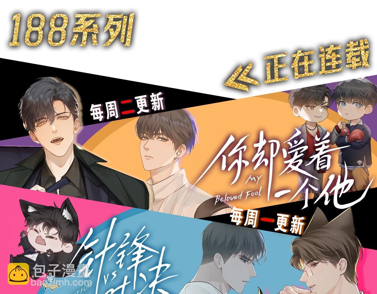 担忧