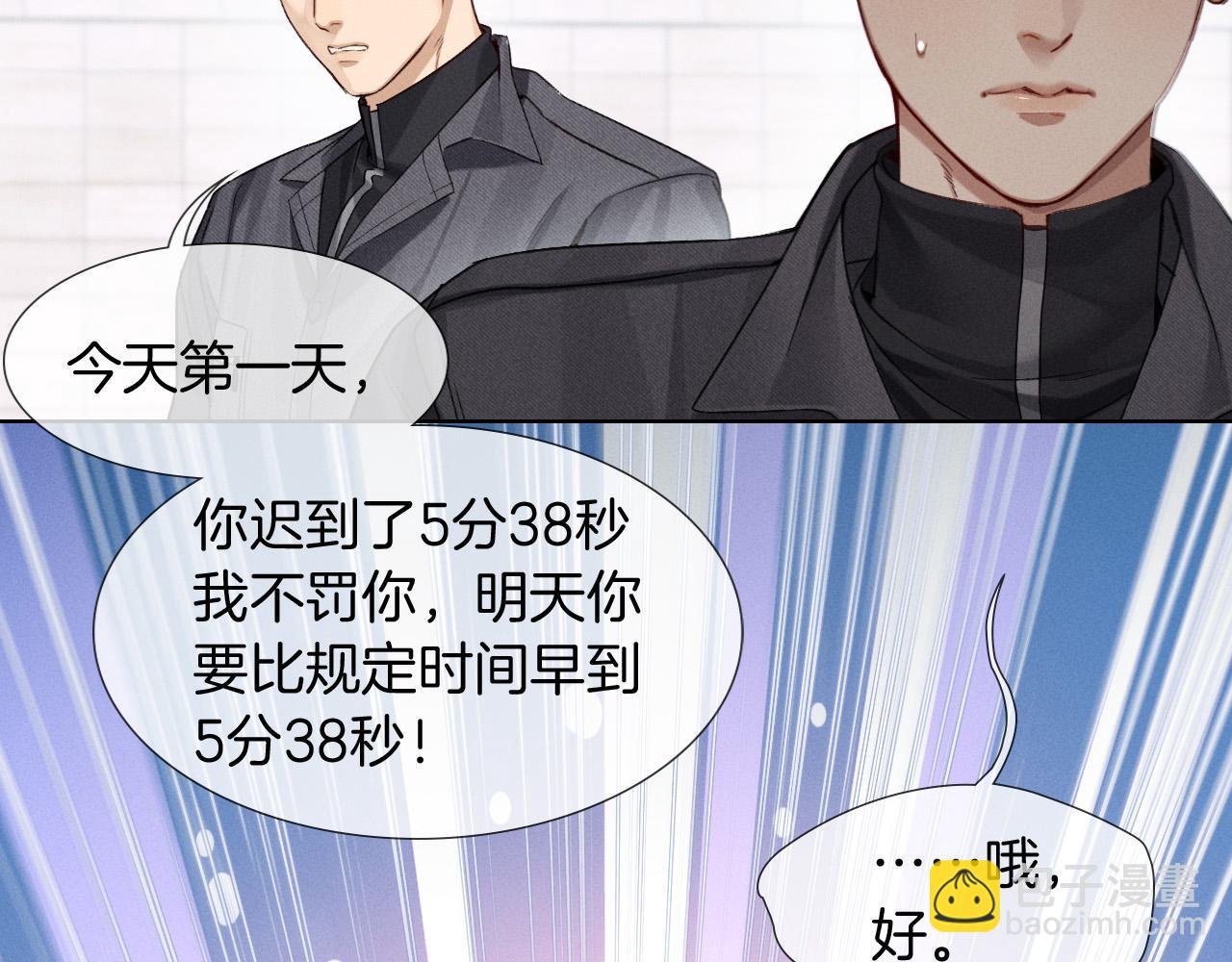 第7话 想休息，先过班长这关！