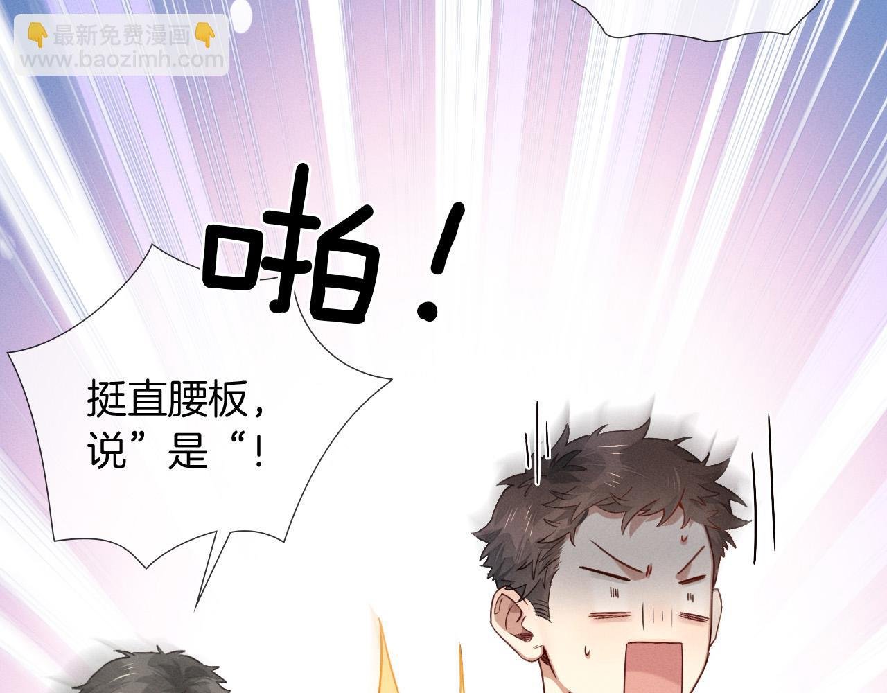 第7话 想休息，先过班长这关！