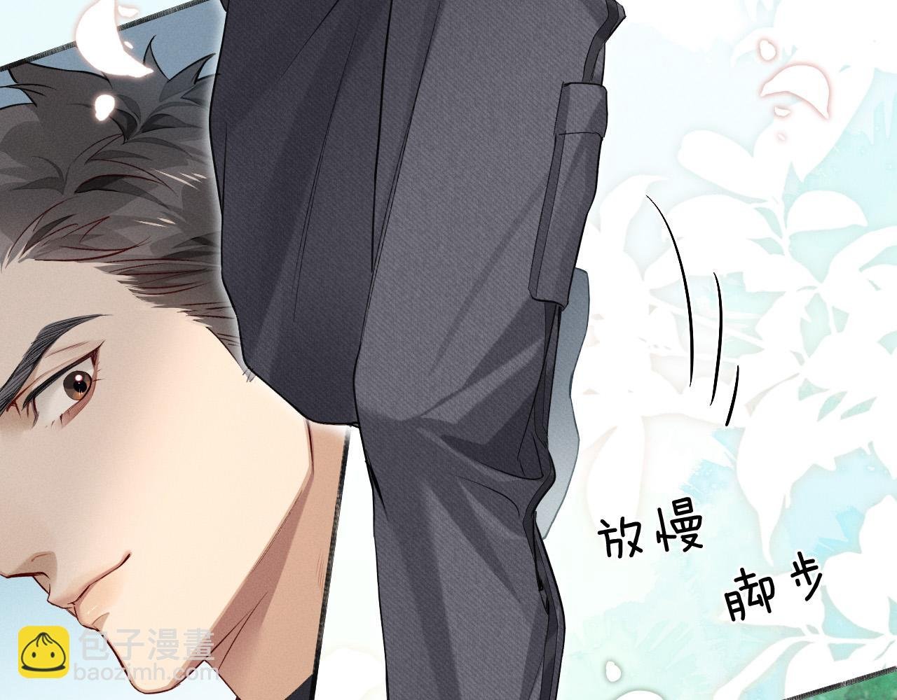 第7话 想休息，先过班长这关！