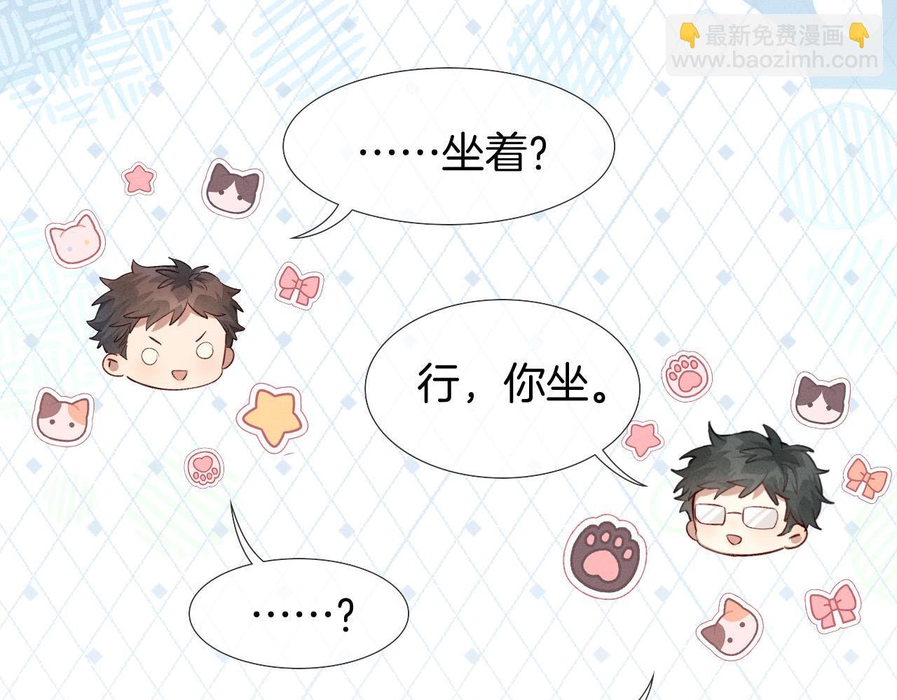 第7话 想休息，先过班长这关！