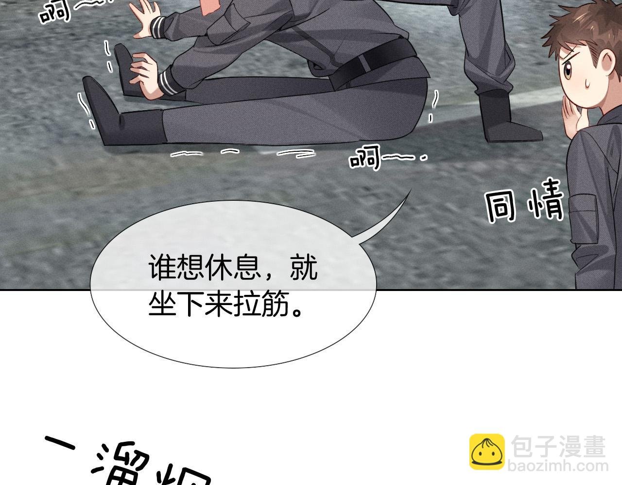 第7话 想休息，先过班长这关！