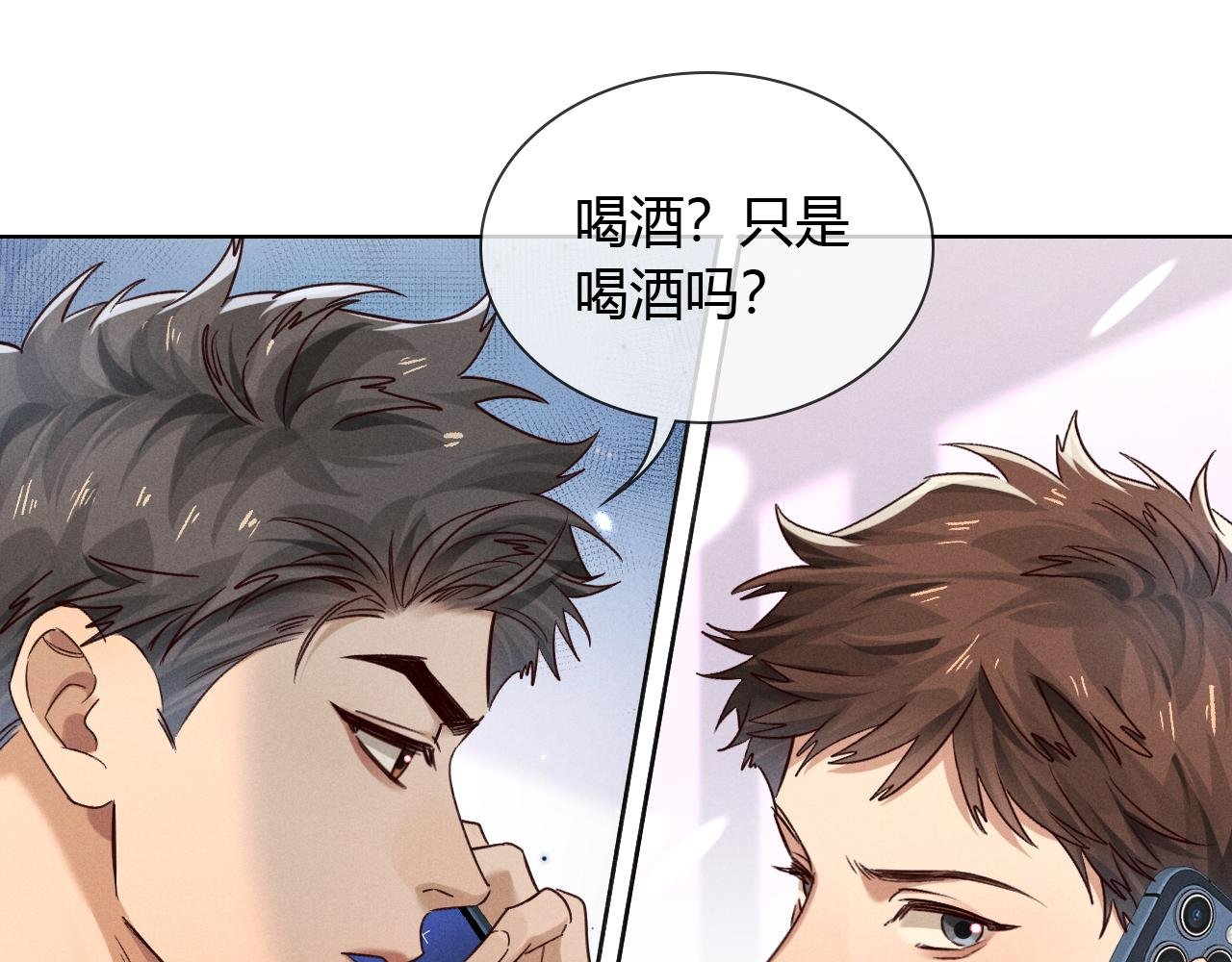 第60话 休假结束