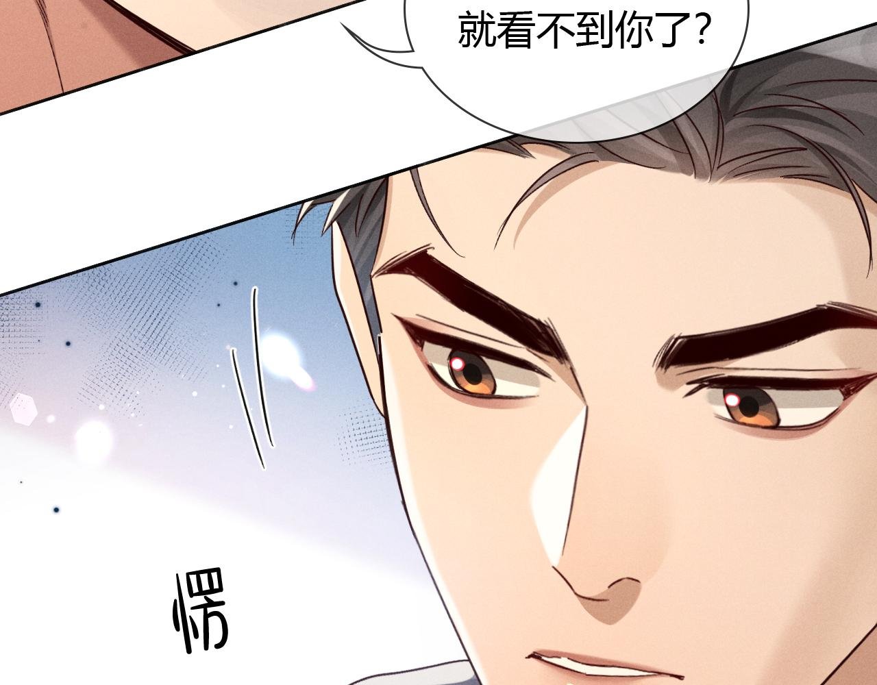 第60话 休假结束