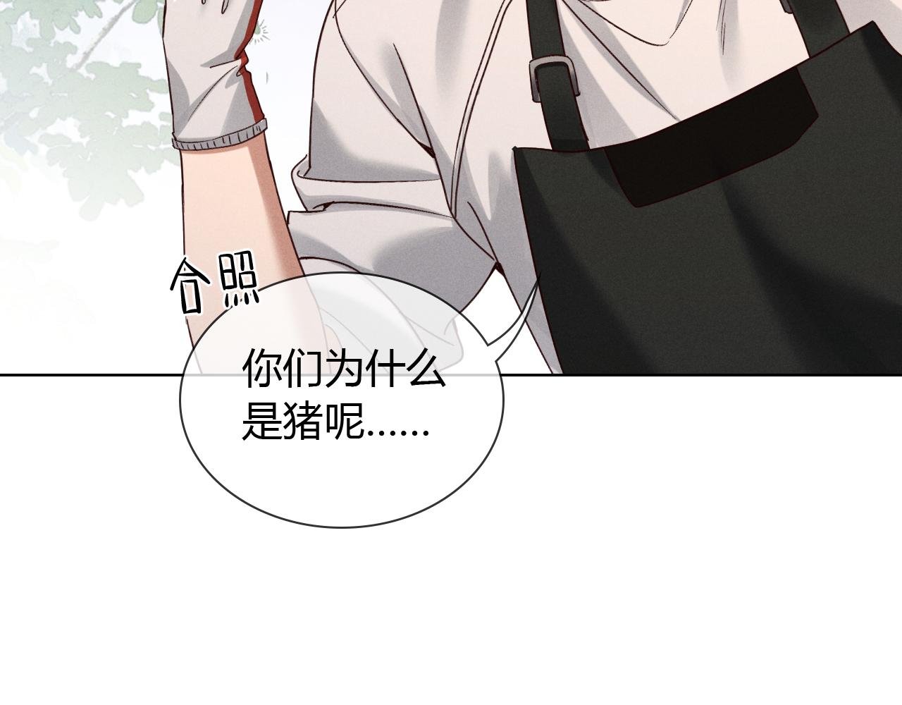 第61话 信念
