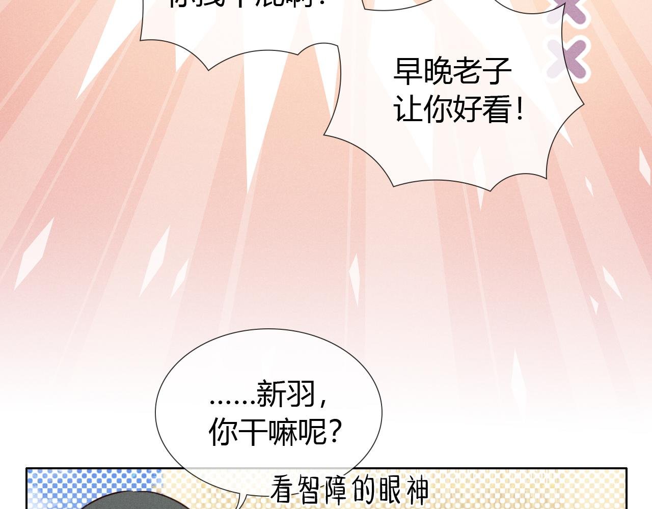 第61话 信念