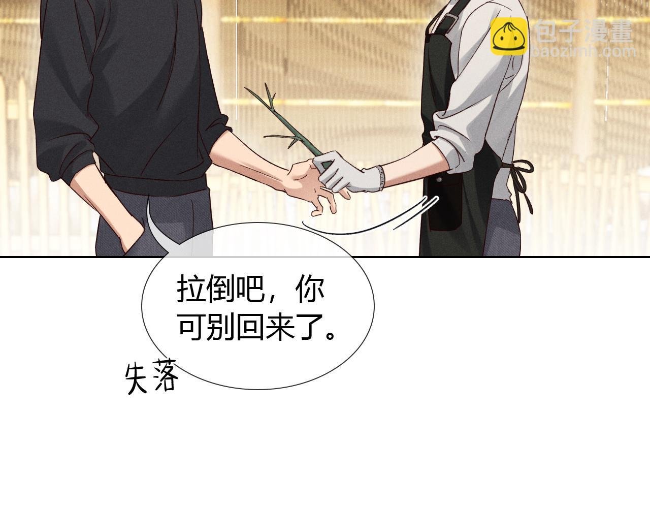 第61话 信念