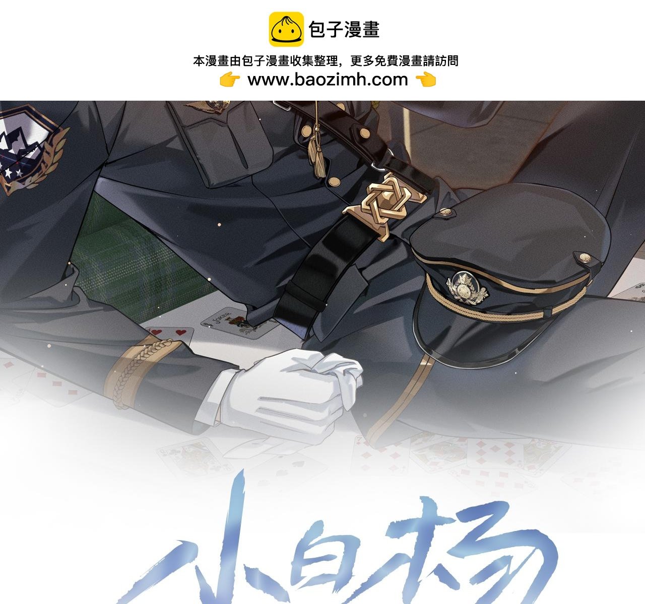 抱一会儿