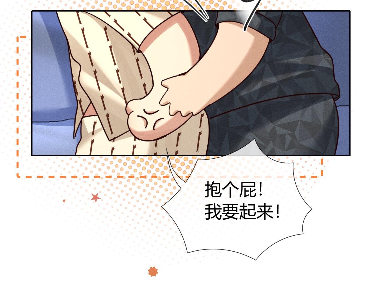 抱一会儿