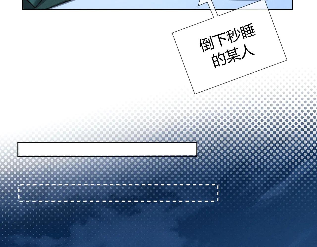 第58话 懵懂的暖流