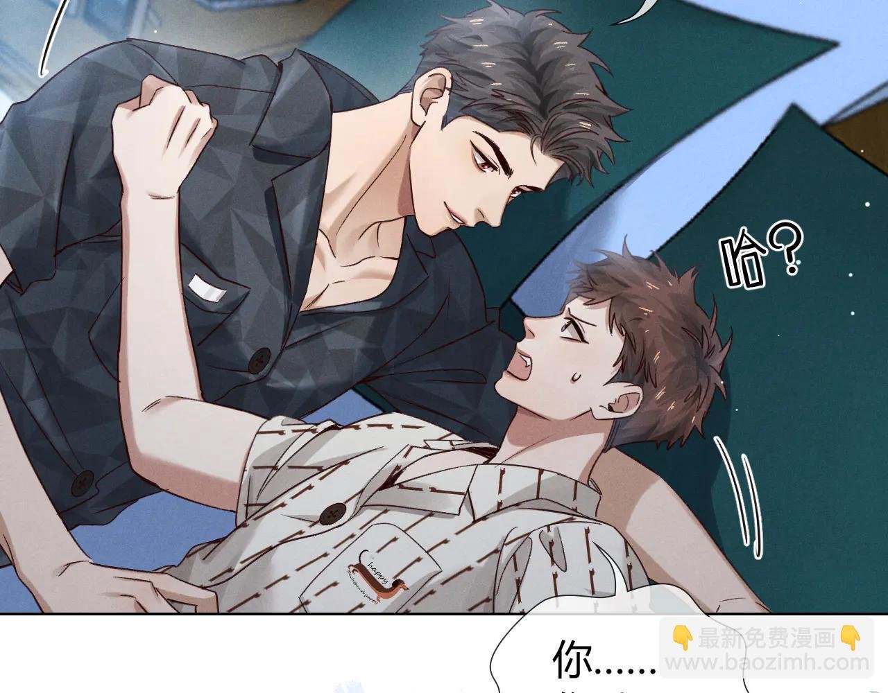 第58话 懵懂的暖流