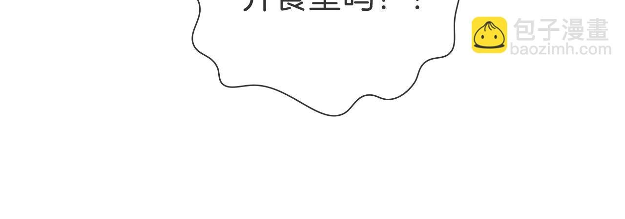 第32话 炊事班