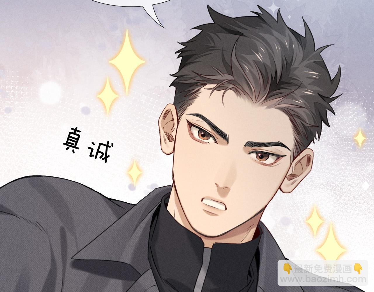 第8话 用不用我帮你吹吹？
